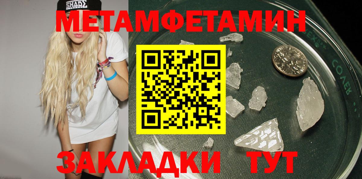 Amphetamine 98%  АМФЕТАМИН  Муром  Вход с VPN  АМФ 