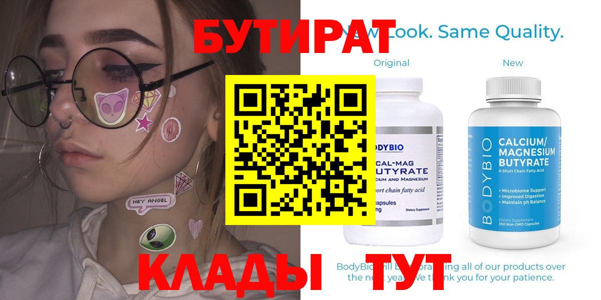 Каннабис  Вход с VPN  Муром  МЕТАДОН  МДМА  ГАШИШ  МЕФ кристаллы  Alpha PVP СК   COCAIN 