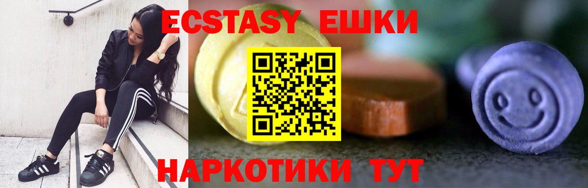 ЭКСТАЗИ Cube  ЭКСТАЗИ Philipp Plein  Вход с VPN  ЭКСТАЗИ  Муром 
