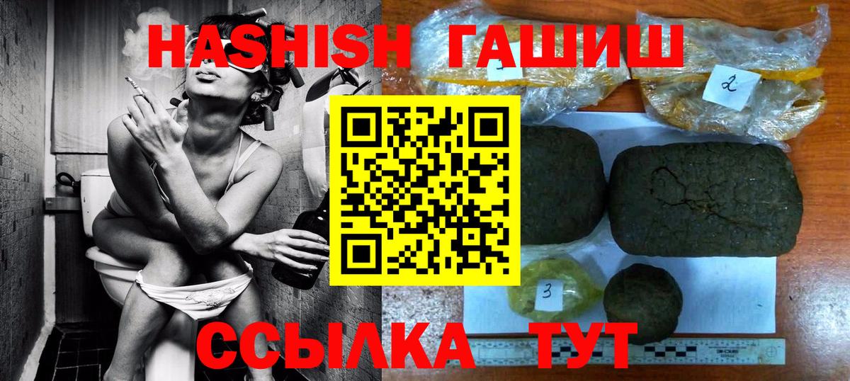 Гашиш  Вход с VPN  Муром  Гашиш Premium  ГАШИШ AMNESIA HAZE 