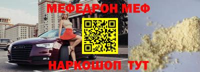 прущие грибы Донецк
