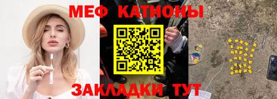 прущие грибы Донецк