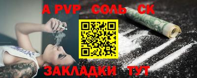 прущие грибы Донецк