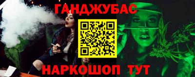 дживик Донской