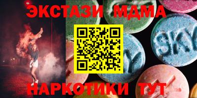 прущие грибы Донецк