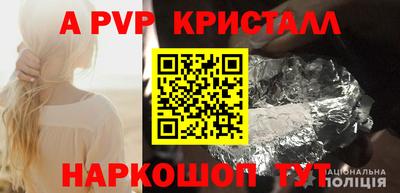 дживик Донской