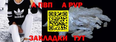 прущие грибы Донецк