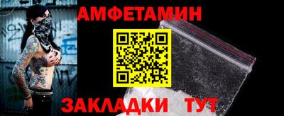 прущие грибы Донецк