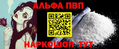 стафф Дубна