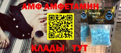 стафф Дубна