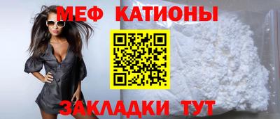 прущие грибы Донецк