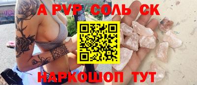 прущие грибы Донецк