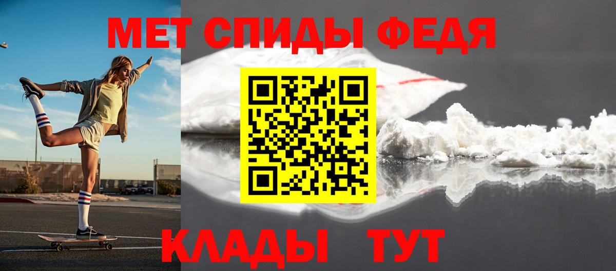 Метамфетамин винт Муром