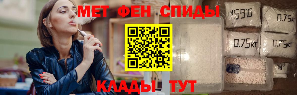 Метамфетамин Декстрометамфетамин 99.9%  Вход с VPN  Муром 