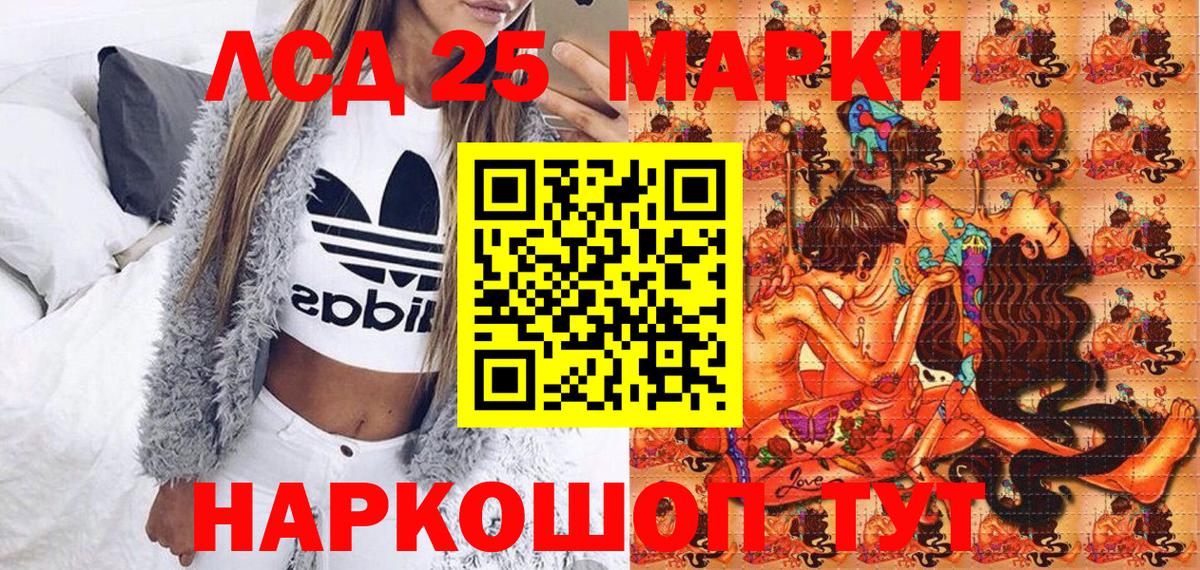 Марки N-bome 1500мкг Муром