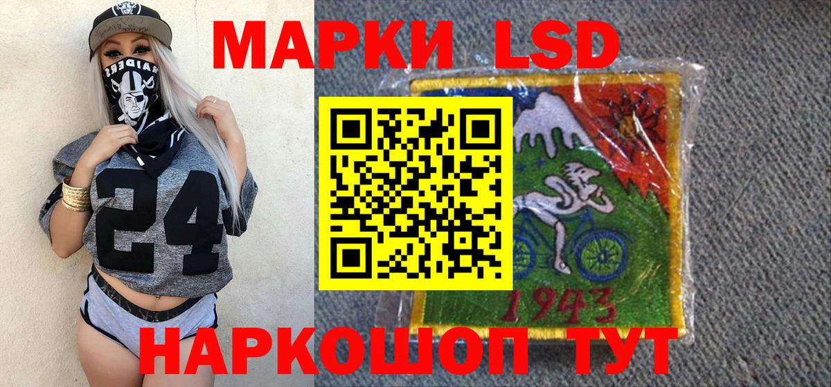 Муром  Марки NBOMe 1,8мг  Вход с VPN 